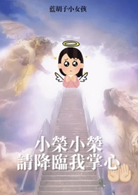 梦女人设